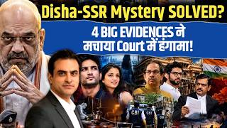 Download Lagu Disha-SSR Mystery SOLVED? 4 BIG EVIDENCES ने मचाया Court में हंगामा! | CWSJ-3713 | Sumeet Jain Download Lagu Disha-SSR Mystery SOLVED? 4 BIG EVIDENCES ने मचाया Court में हंगामा! | CWSJ-3713 | Sumeet Jain
