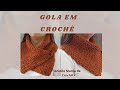 GOLA EM CROCHÊ. #golacroche #croche #golacroche #golacroche #auladecroche #gola #poncho