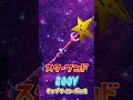 【FORTNITE】人気のツルハシ