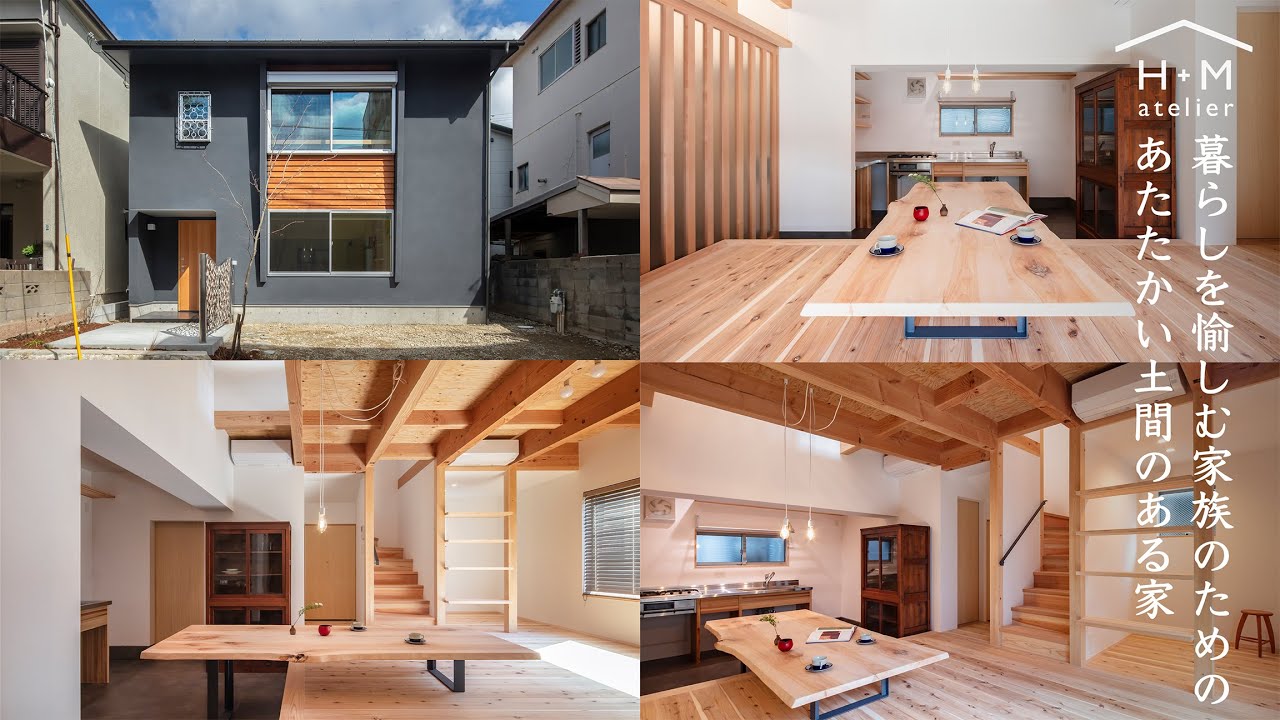 A Modern Japanese House with Traditional 