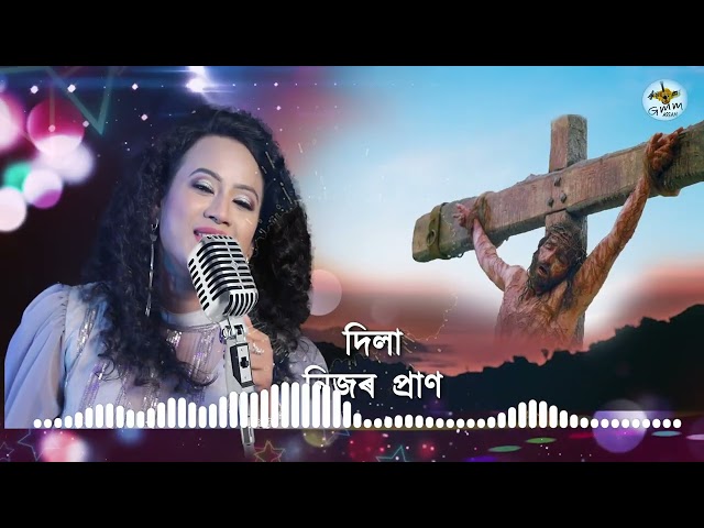 GOOD FRIDAY SONG l  PREMOMOY JISU l POMPY PALLABI l Assamese gospel song l Timothy Das Hanse l class=