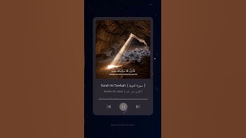 #سورة_التوبة #علي_جابر #القرآن_الكريم  #ali_jaber #quran #explore #youtube #tiktok #اكسبلور