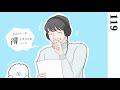 清すぎる（トークテーマ：不思議な体験）【119】