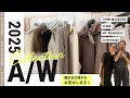 【展示会Vlog2025AW】最新の展示会の様子をレポート!この秋のトレンドは?これ見て秋の新作チェックしてみて!#展示会 #fashion #展示会速報#2025AW