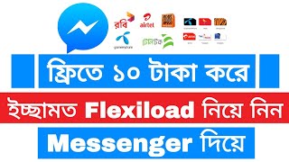 Messenger To Free Flexiload All Country screenshot 2