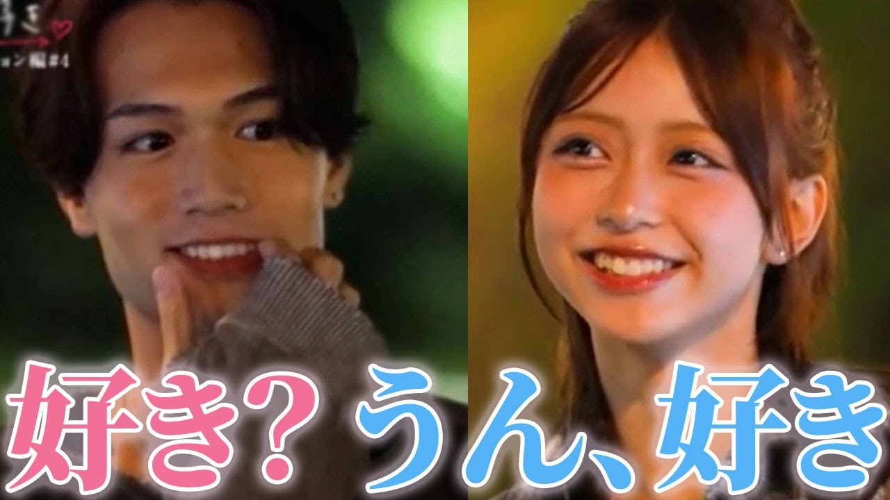 【今日好き】チュンチョン編第4話後半〜告白前日に加速する恋〜 