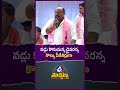 వడ్లు కొనుమన్న డ్రైవరన్న కొల్వు పీకేశిర్రుగా #rtcdriver #driver #tgrtc #vcsajjanar #ponnamprabhakar