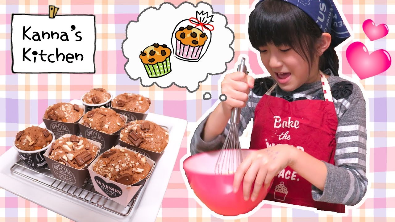 かんなのひとりでクッキング♪バレンタイン友チョコカップケーキ