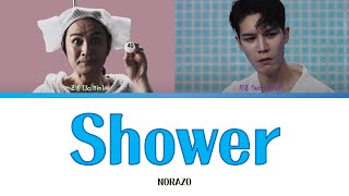 NORAZO - Shower Lyrics (노라조 - 샤워 가사) [Color Coded Lyrics Han/Rom/Eng]