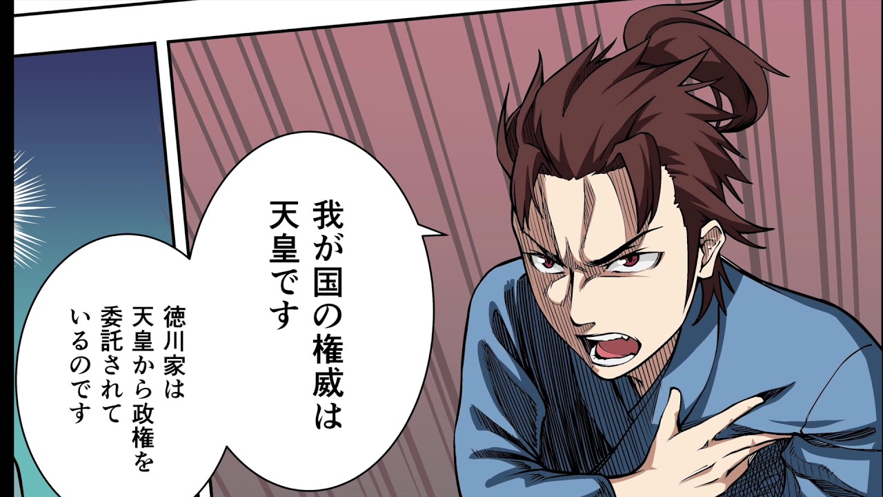 【幕末彼氏伝】第一話『広島城下の様子』 YouTube