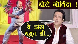 Viral Uncle Dance Govinda Reacts On Dabbu Aka Sanjeev Shrivastavas Dance Video Filmibeat