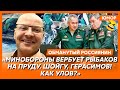 Ржака. №539. Обманутый россиянин. Тухлая почка Кадырова, патриотические пельмени, белгородская жара