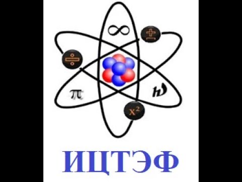 Лабораторная работа "Определение показателя адиабаты методом Клемана и Дезорма"