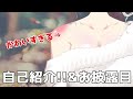 【FX系Vtuber】自己紹介!