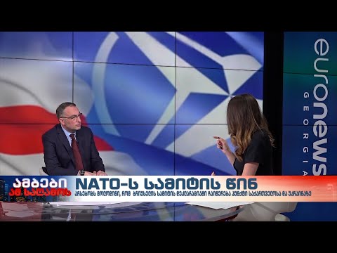 ვიქტორ ყიფიანი - ანალიტიკური ორგანიზაცია \"ჯეოქეისის\" თავმჯდომარე