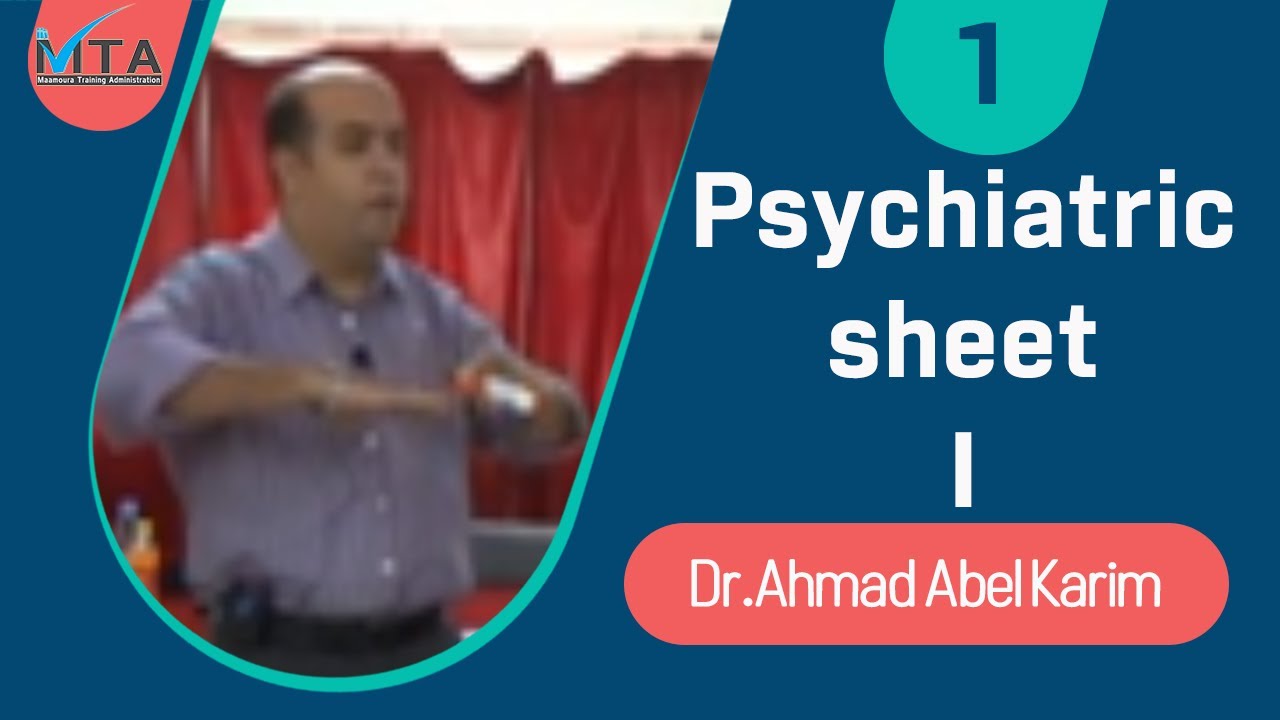 Psychiatric Sheet Part 1 | Dr.Ahmad Abel Karim