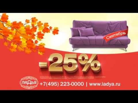 CЕЗОН УДАЧНЫХ ПОКУПОК!