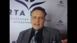 Принципы системы НЛП для руководителей 05-06 марта 2022 года
