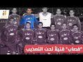 جهاد قصاب لاعب الكرامة الذي لقي حتفه تحت التعذيب في سجون الأسد 