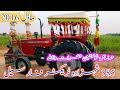 MF385 Tractor for sale in Punjab | tractor in Pakistan | Tractor Vlog
