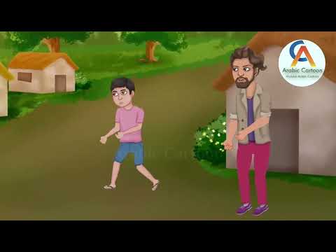 شاهد المفاجاة الابن يطلب الجوال من الاب فرفض