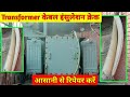 इंसुलेशन ब्रेक केबल को रिपेयर करना सीखें | 400 sq lt cable repair | lt cabal repair