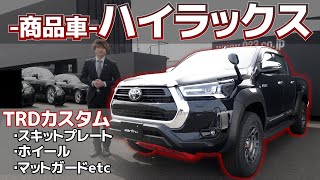 The commercial vehicle 