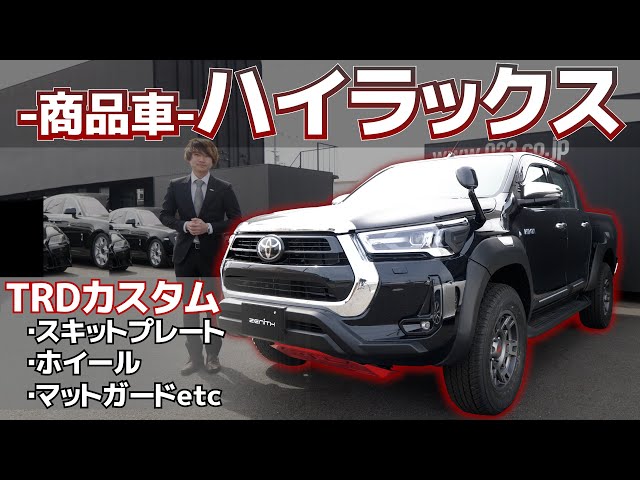 The commercial vehicle 