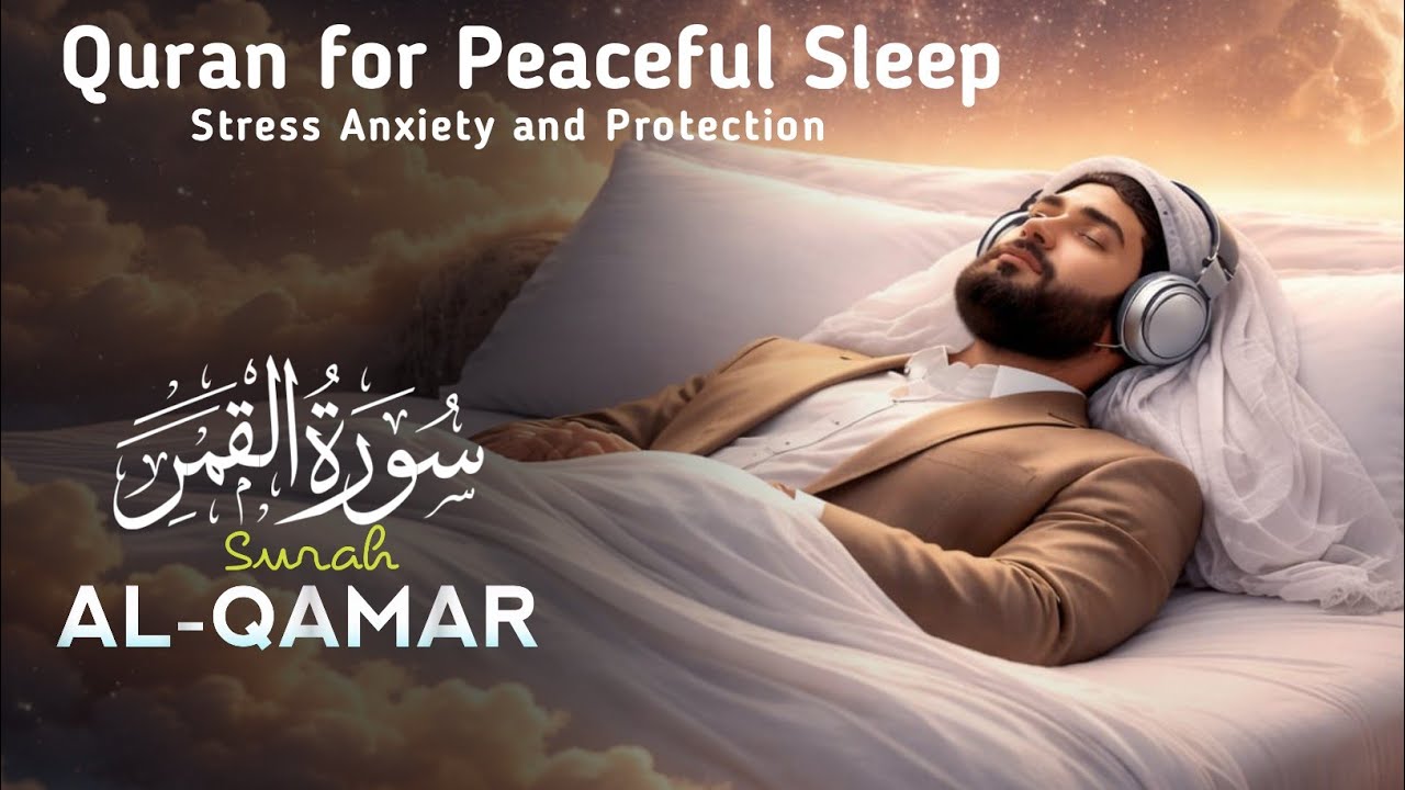 Surah Al Qamar | Heart Touching Recitation That Will Shake Your Soul | Full HD Tilawat #quran