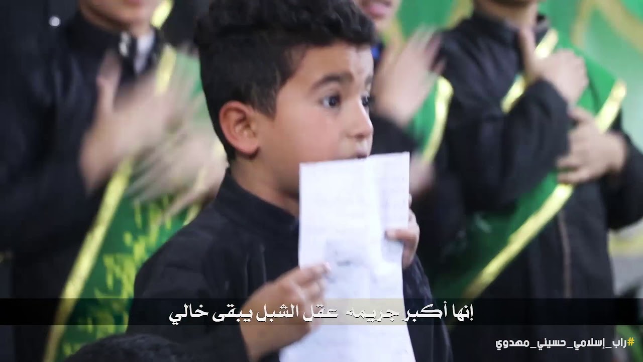 راب إسلامي مهدوي|| لا خمور ولا هروين || أحمد العراقي || كلمات: عباس السبتي