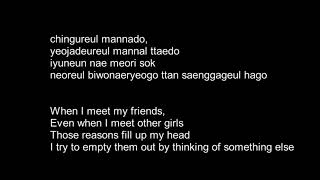 A Day Without You   Jonghyun Chen Lyric (KOR ENG)