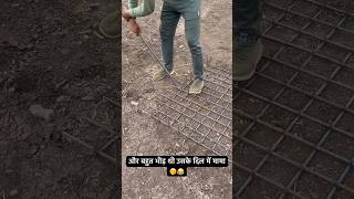 Bar Bending for Foundation | RCC Column Bar Bending | RCC Structure | Funny Video | Comedy Vlog 😂