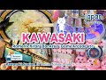 【KAWASAKI／Kanagawa】One of the largest megacities in Kanagawa｜Japan Travel Guide