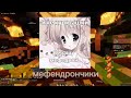 💢ШАР КОБРЫ💢ЛУЧШИЙ НА REALLYWORLD 🍊ГРИФ НА RW✅ CATLAVAN CLIENT🥉*тим с читом бан🌙