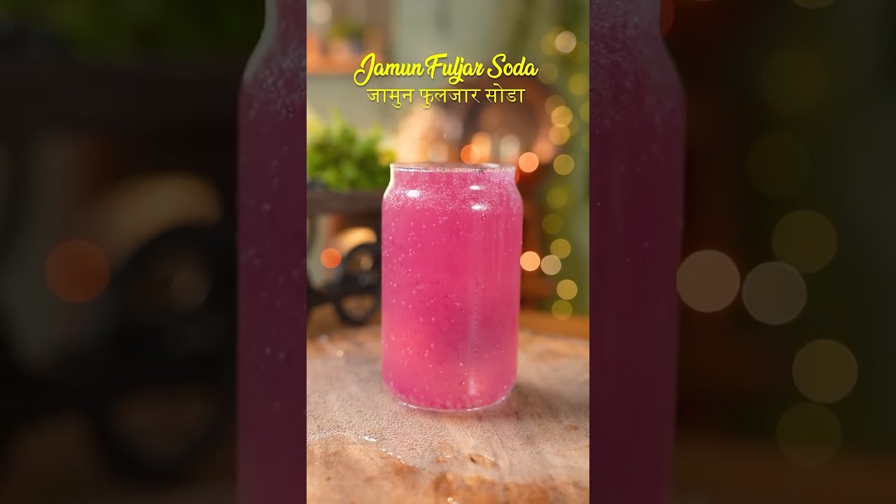 Jamun fuljar soda 