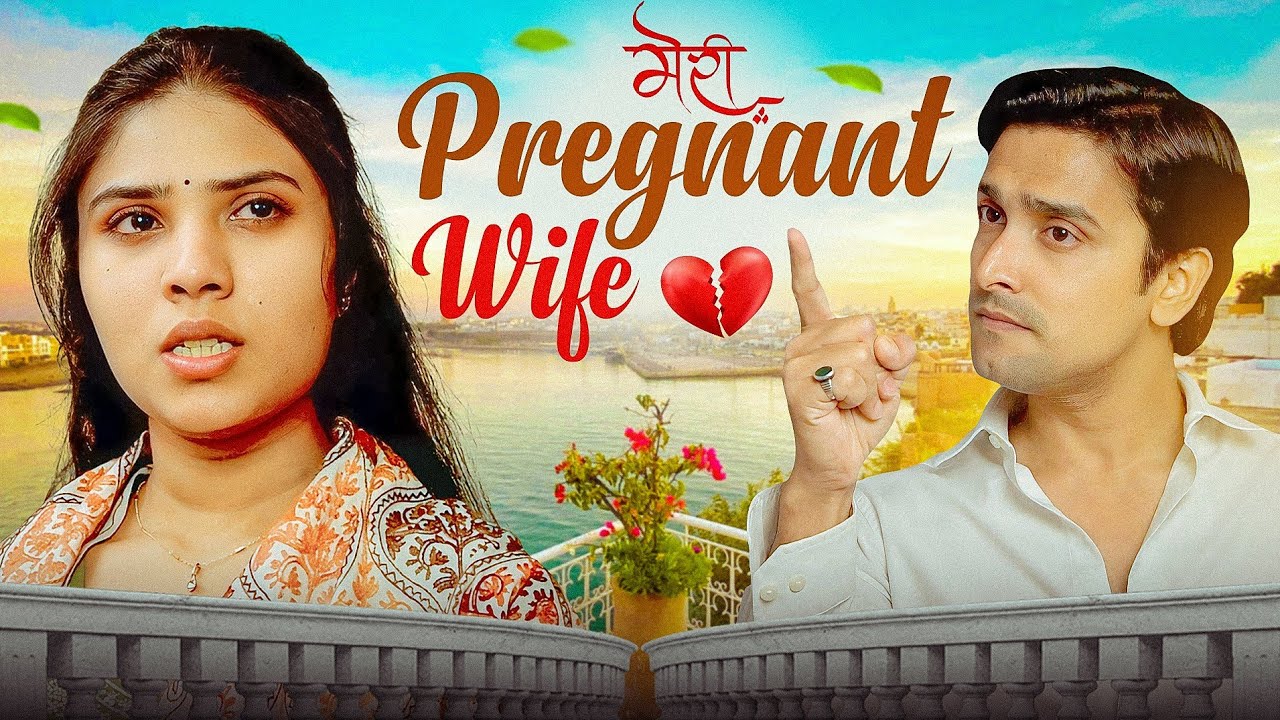 Meri Pregnant wife || Episode 2 || A Short By Tejas || Entertaining Tuber