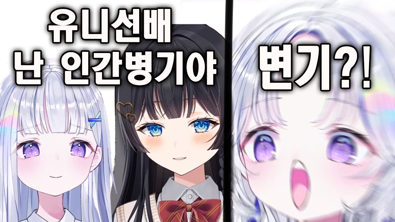 너도 탑툰을 보니 히나야???!!!!