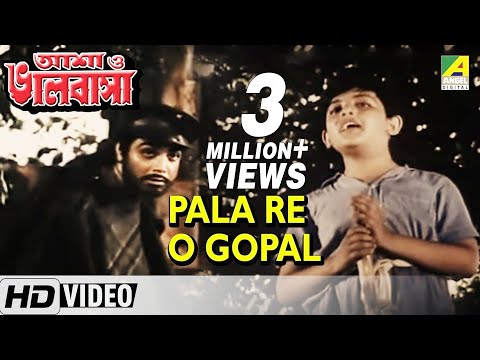 pala-re-o-gopal-|-asha-o-bhalobasha-|-bengali-movie-song-|-anasua-majumdar