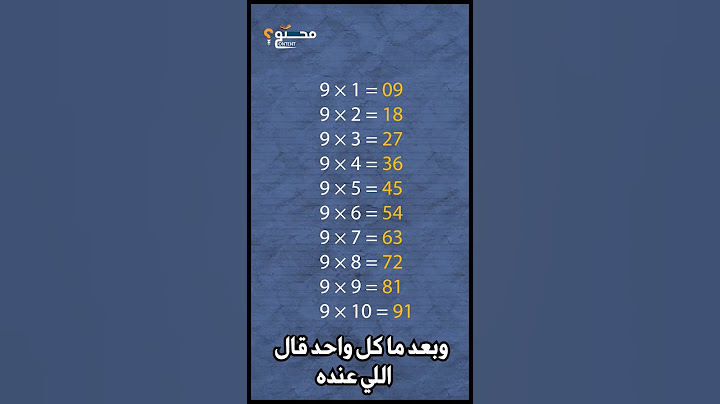 عندما اخطا البرت اينشتاين في حل مسألة 🤔