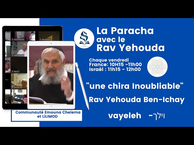 Rav Yehouda Ben Ichay - paracha vayeleh-Une chira Inoubliable-10.09.21