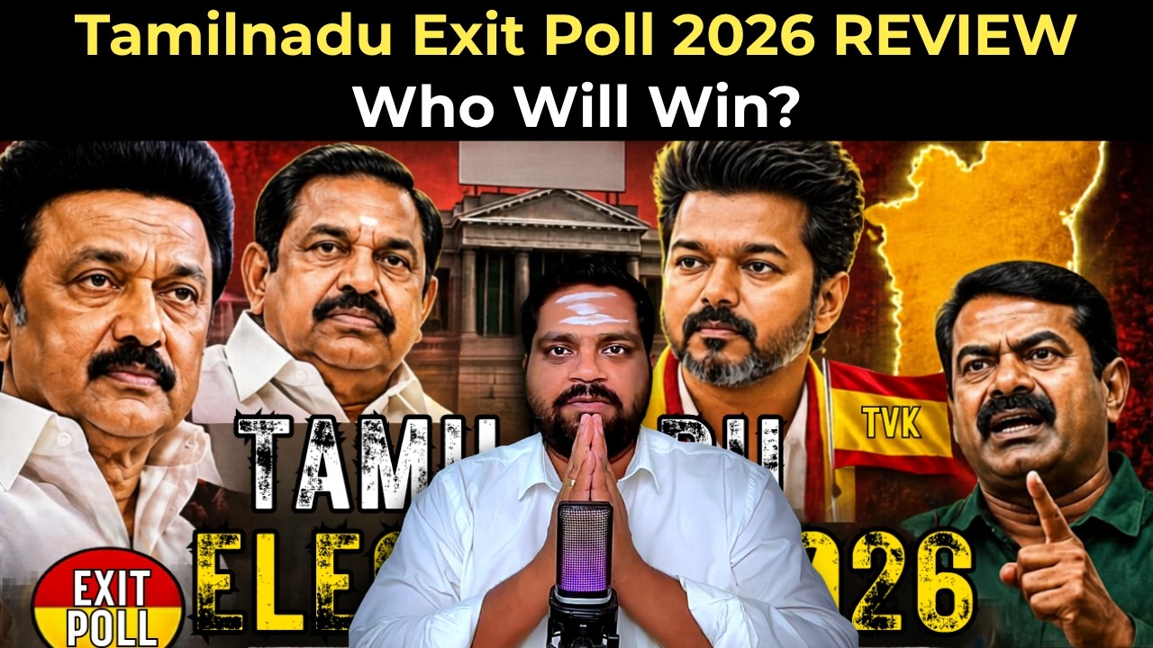 TN Election 2026 Exit Poll 😱 Who Will Win? #election2026 - YouTube