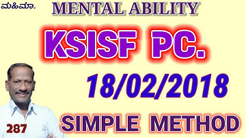 KSISF PC 18/02/2018 Mental Ability Questions Solved with Simple Methods MAHIMAA