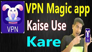 VPN Magic app Kaise Use Kare | how to use VPN Magic app | VPN Magic app full tutorial screenshot 4