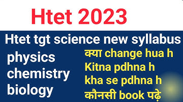 Htet new syllabus || physics, chemistry, biology #htettgtscience