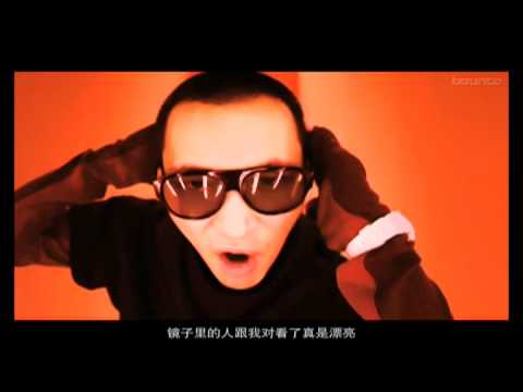 黃立行 我是明星 MV 完整版