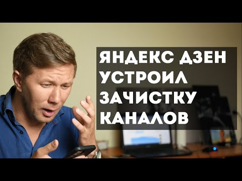 Видео: Дзен отхвърля искането за „Xbox Inferior Tech“