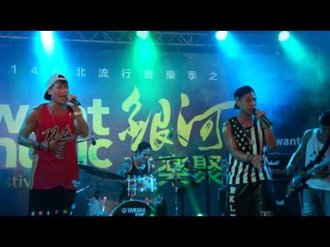【丘與樂 - 世界的掌聲】2014.08.24銀河音樂聚