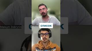 ArrayList vs LinkedList  В чем основные отличия? #java #программирование