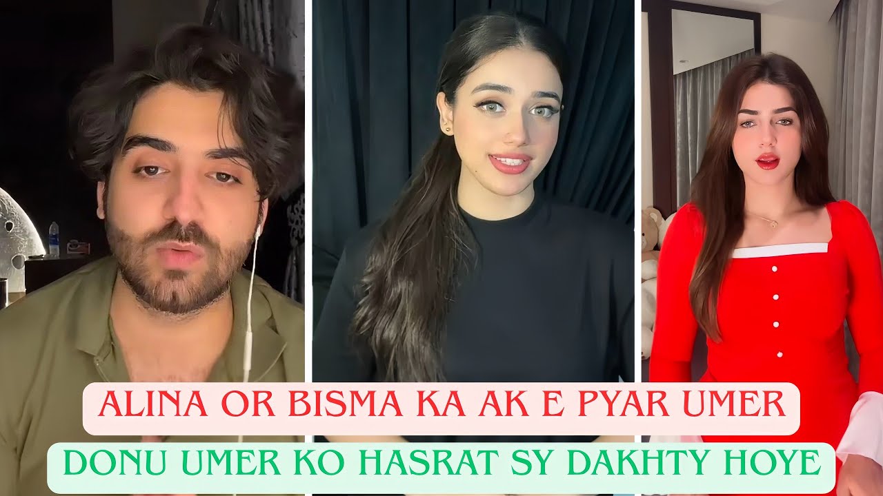 Alina Or Bisma Ka Ak e Pyar | Donu Umer Ko Hasrat Sy Dakhty Hoye