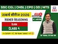 उत्कर्ष Series Clock -4 Higher Reasoning SSC CGL | CHSL | CPO | GD | MTS